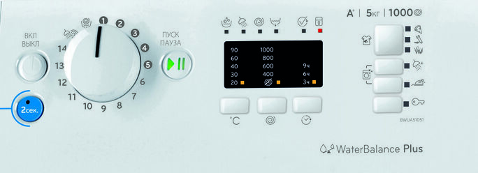 Стиральная машина Indesit BWUA 51051 L B — фото 3
