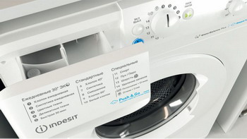 Стиральная машина Indesit BWSB 61051 WWV RU — фото 6