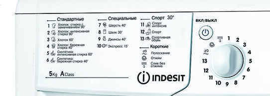 Стиральная машина Indesit IWSB 5105 — фото 3