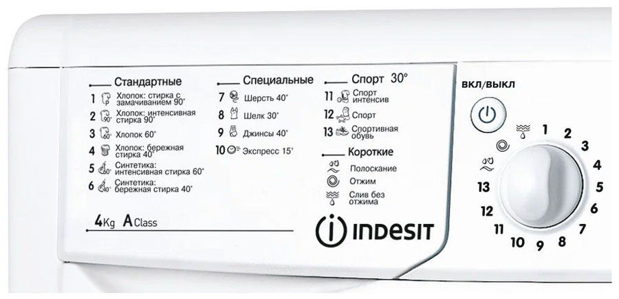 Стиральная машина Indesit EcoTime IWUB 4105 — фото 3