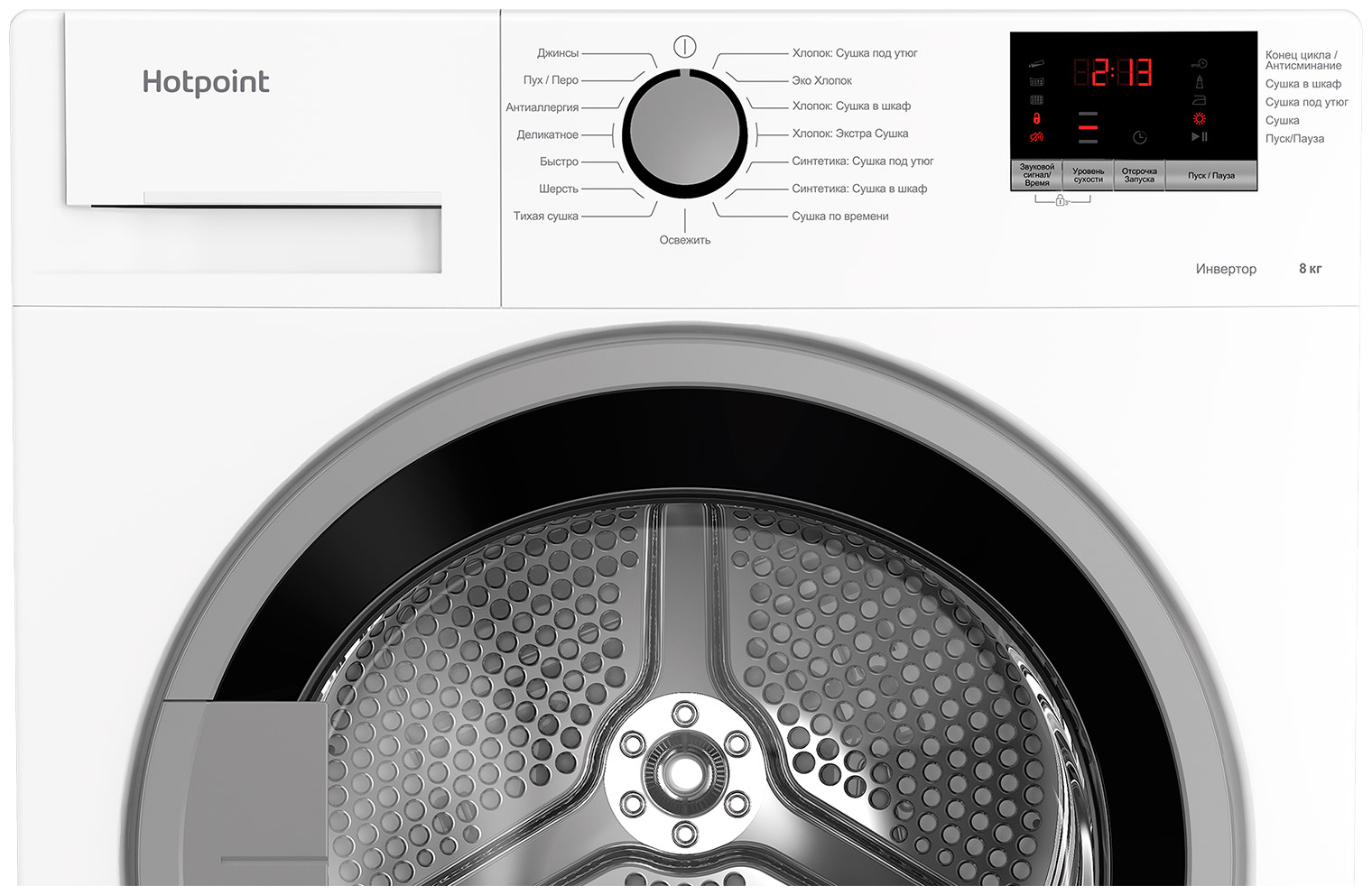 Сушильная машина Hotpoint-Ariston DH 828 H — фото 4