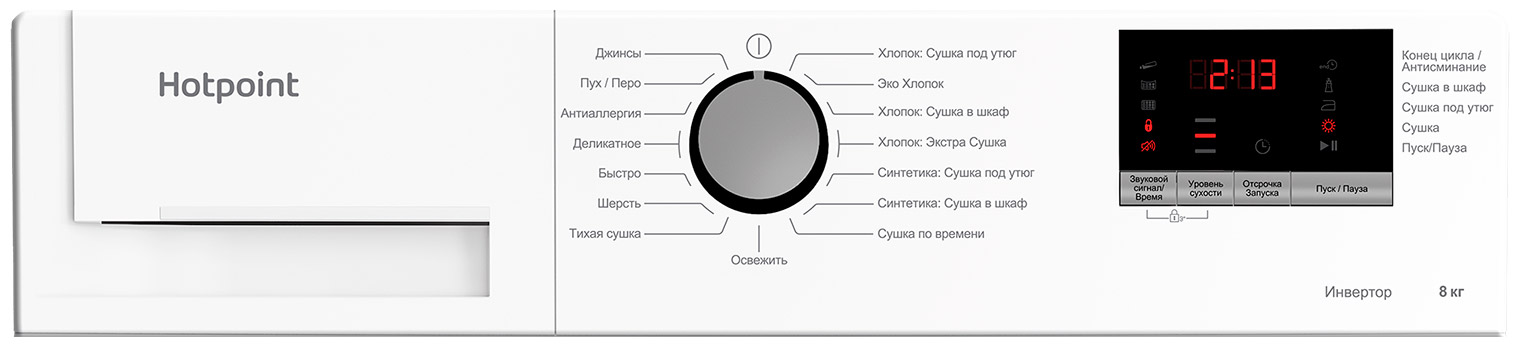 Сушильная машина Hotpoint-Ariston DH 828 H — фото 5