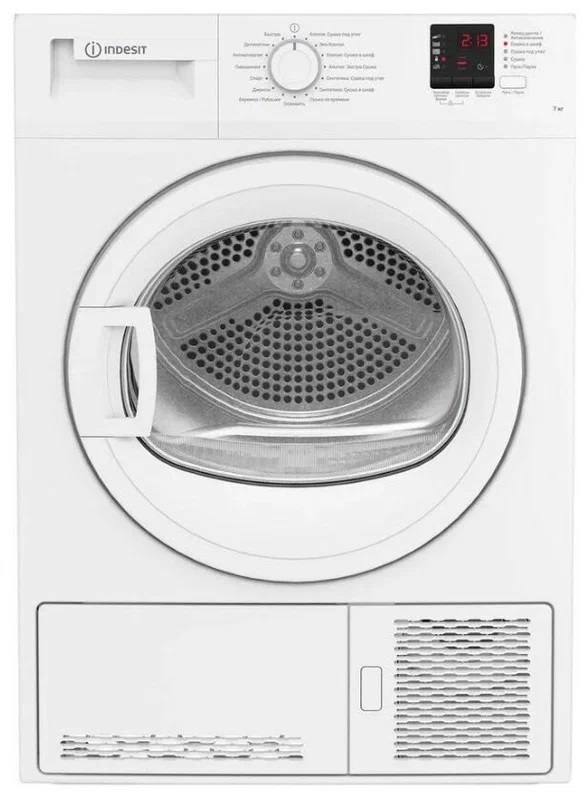 Сушильная машина Indesit DI 725 C