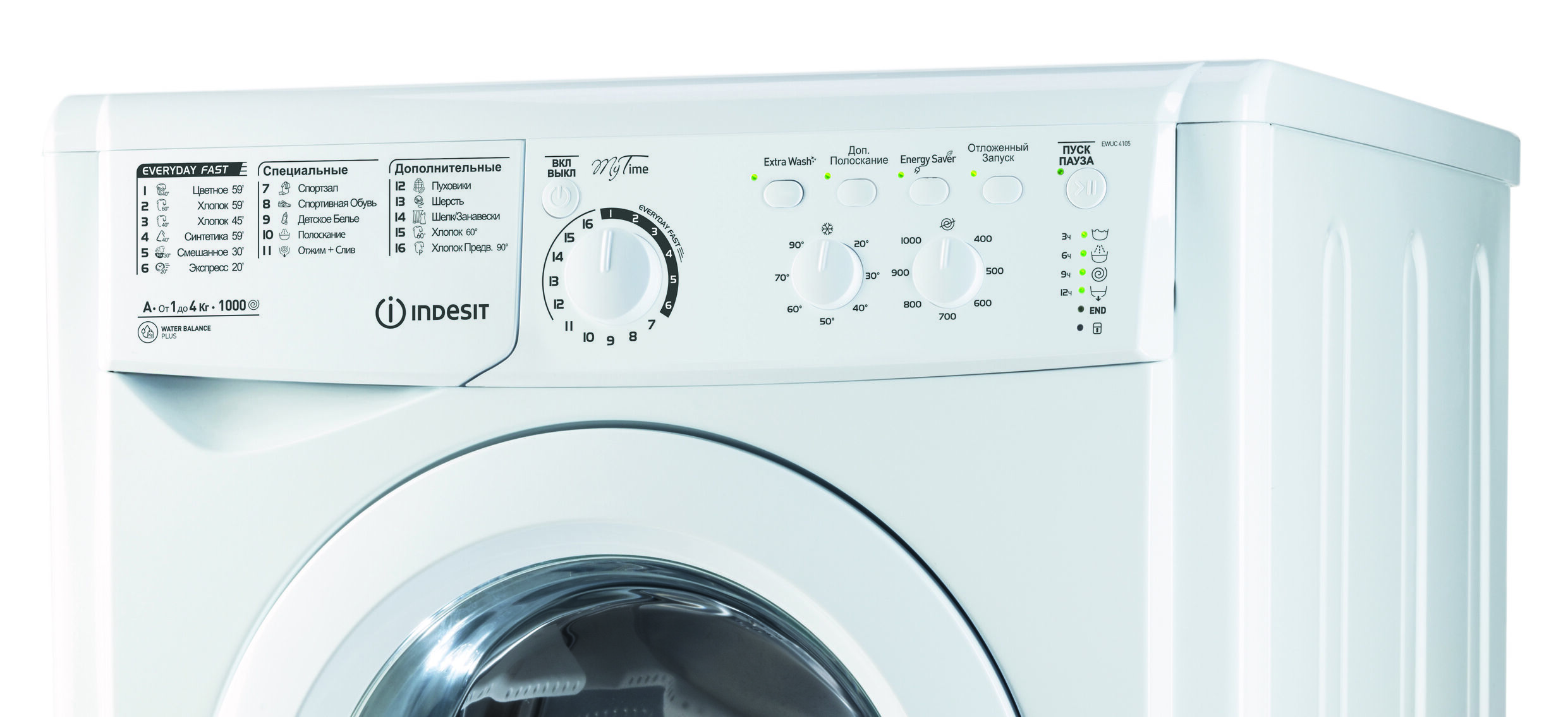 Стиральная машина Indesit EWUC 4105 — фото 2