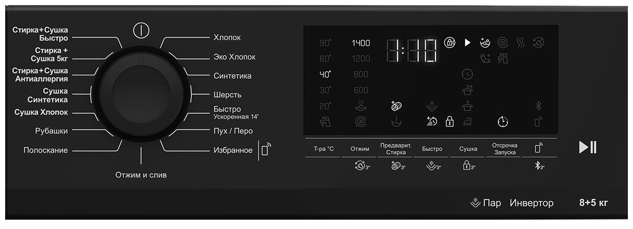 Стиральная машина Hotpoint-Ariston WD 8548 C7S VBW — фото 2