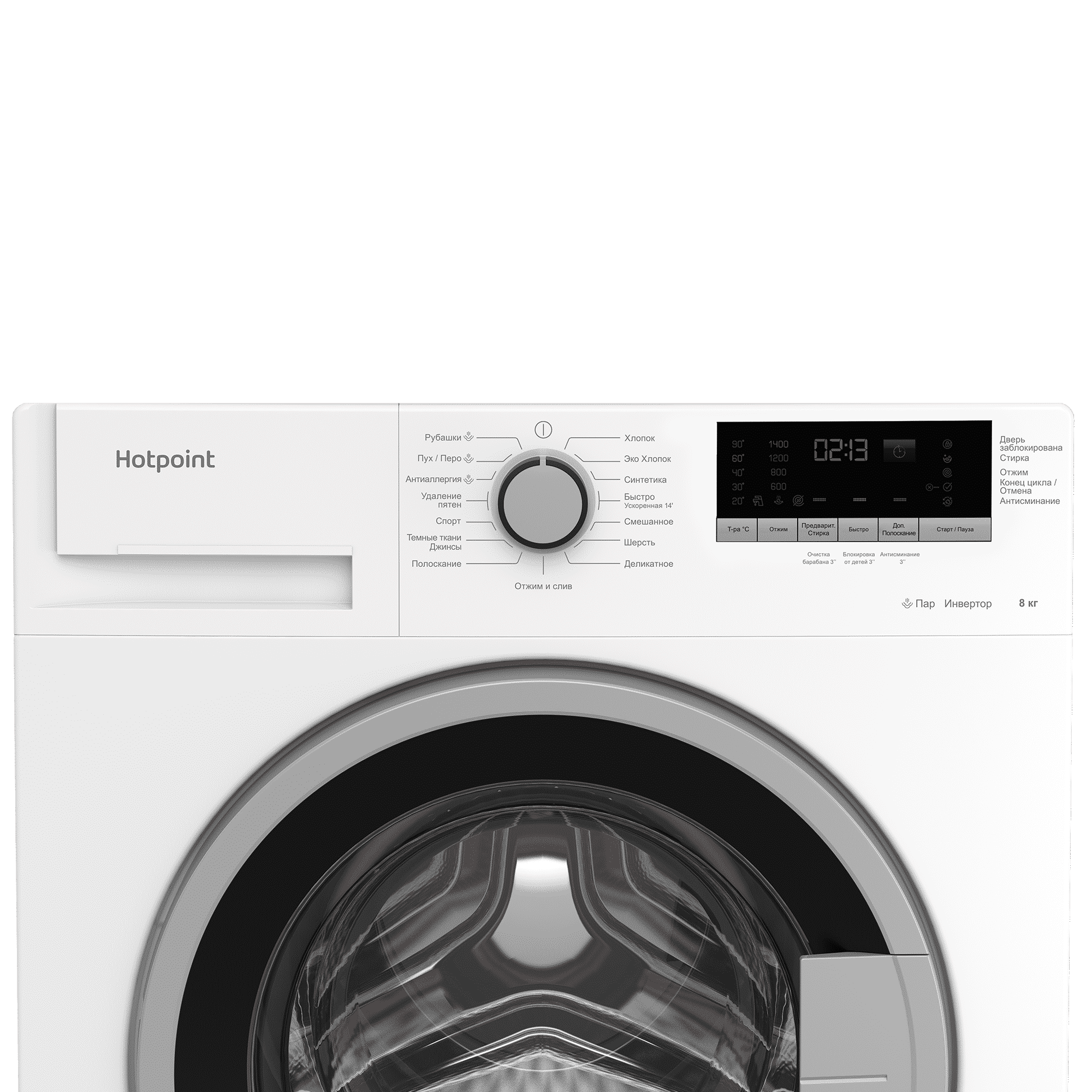 Стиральная машина Hotpoint-Ariston WMHD 8482 — фото 3