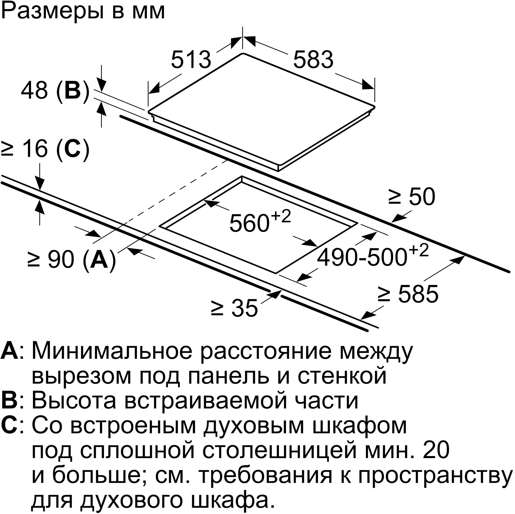 Варочная поверхность Bosch PKF645BB2E черный — фото 5