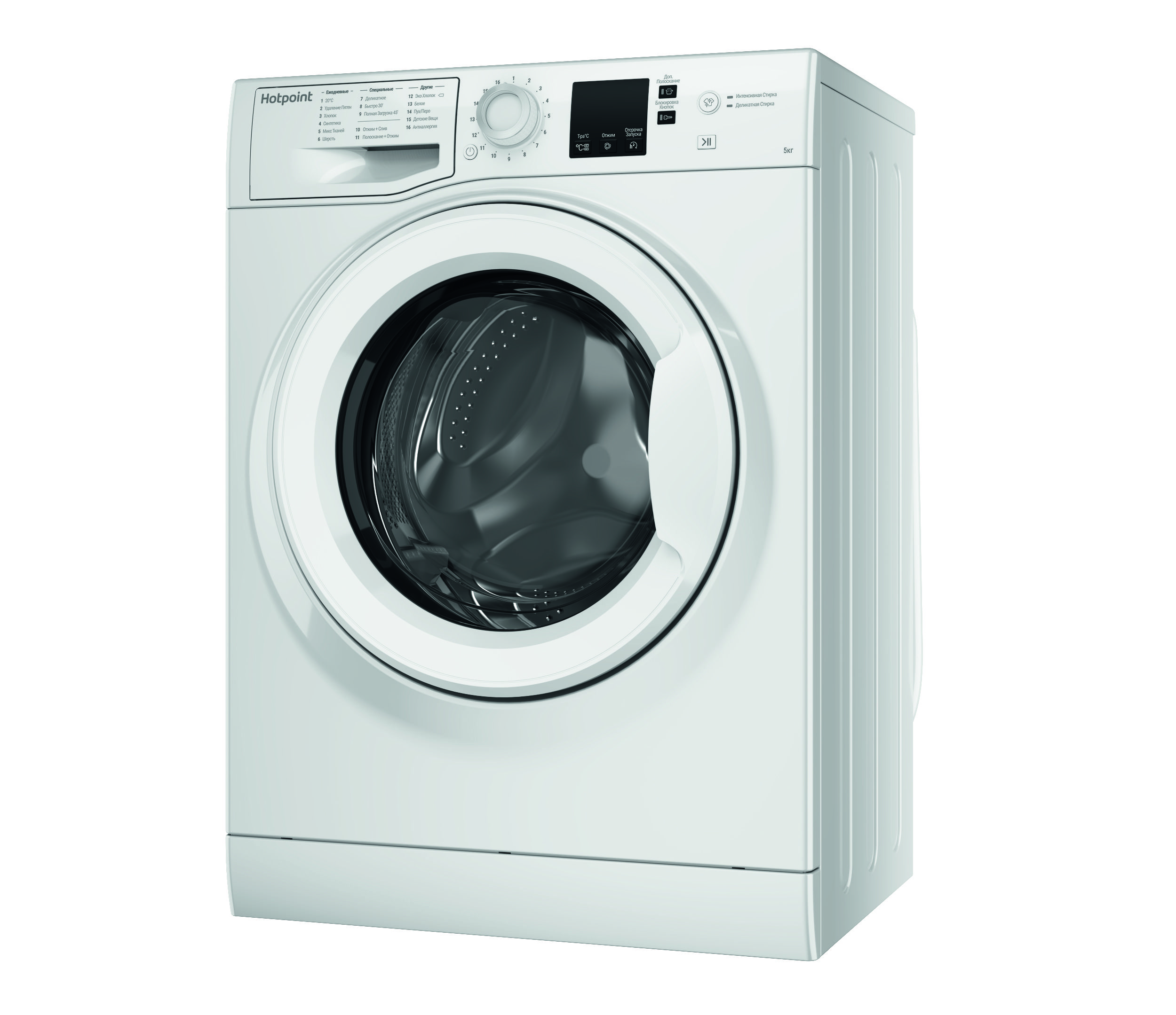 Стиральная машина HOTPOINT-ARISTON NSS 5015 H RU — фото 3