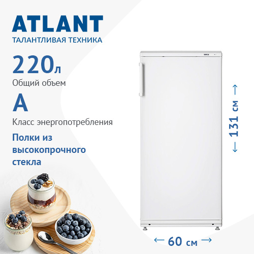 Холодильник ATLANT MX 2822-80 — фото 5