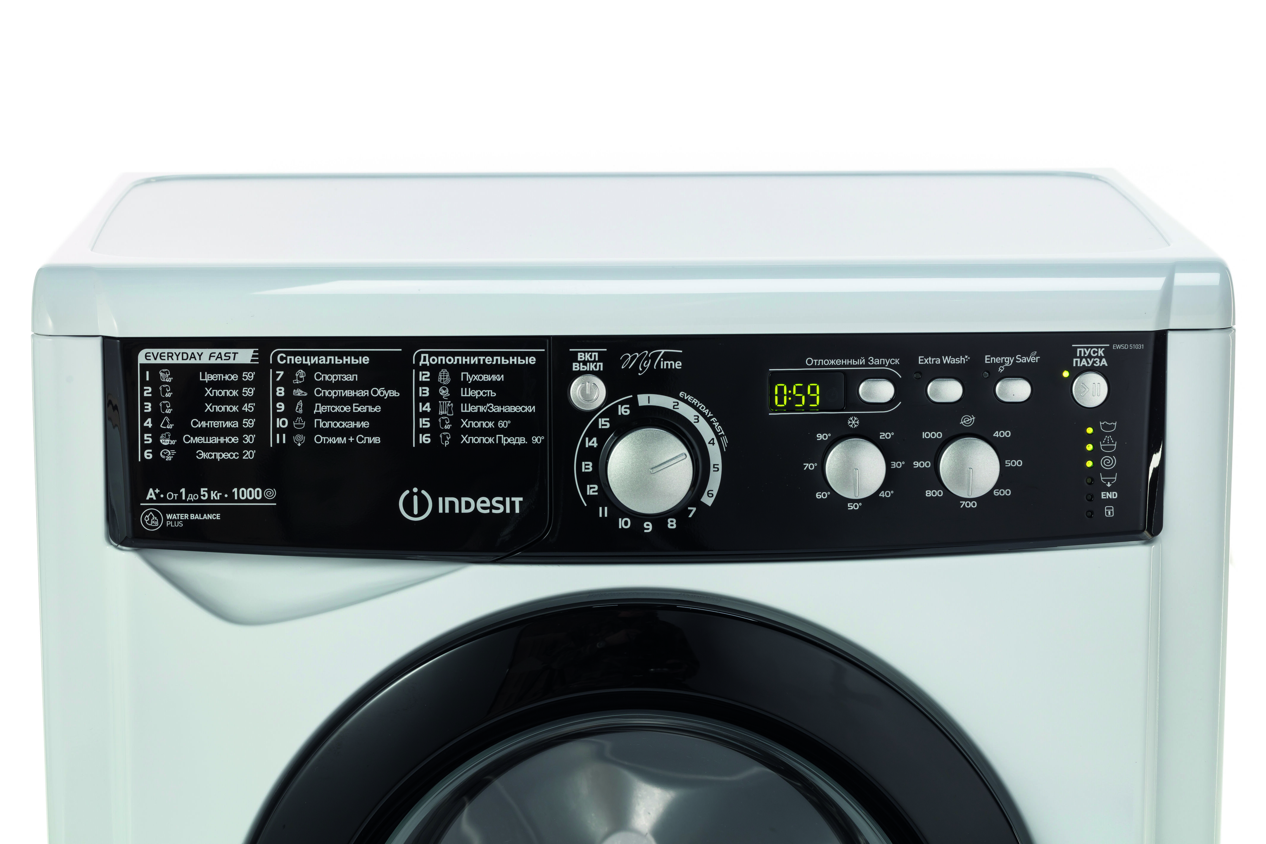Стиральная машина Indesit EWSD 51031 BK CIS — фото 2