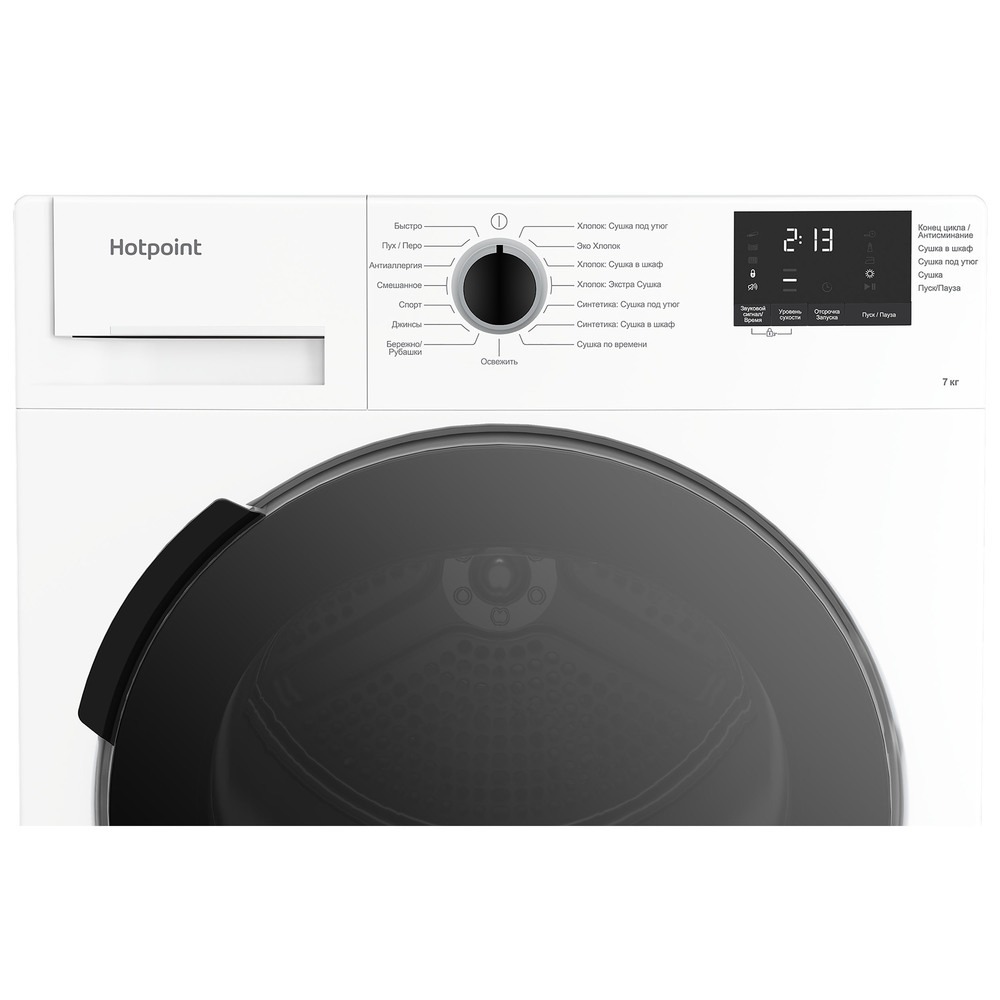 Сушильная машина HOTPOINT-ARISTON DSH 725 H — фото 2