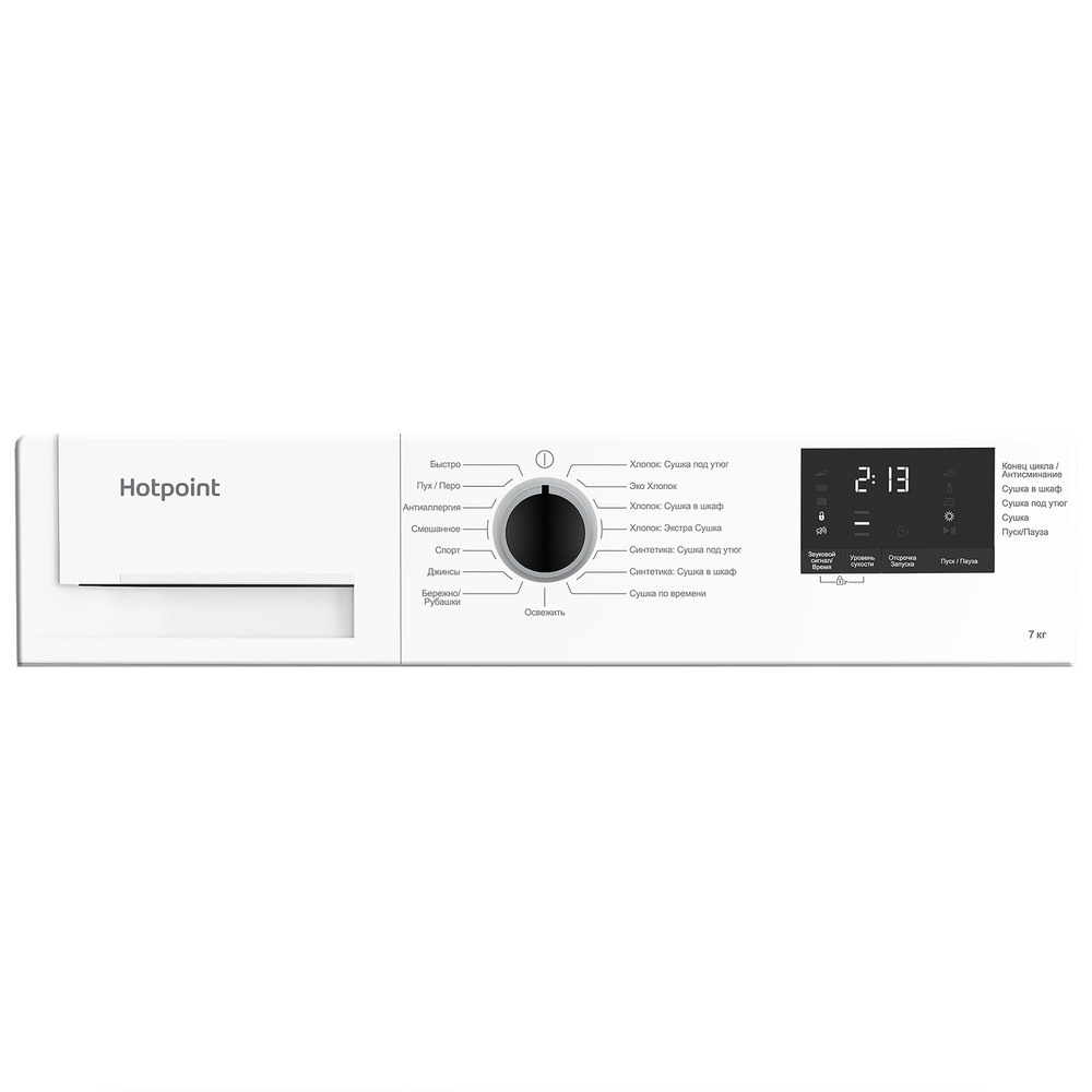Сушильная машина HOTPOINT-ARISTON DSH 725 H — фото 3