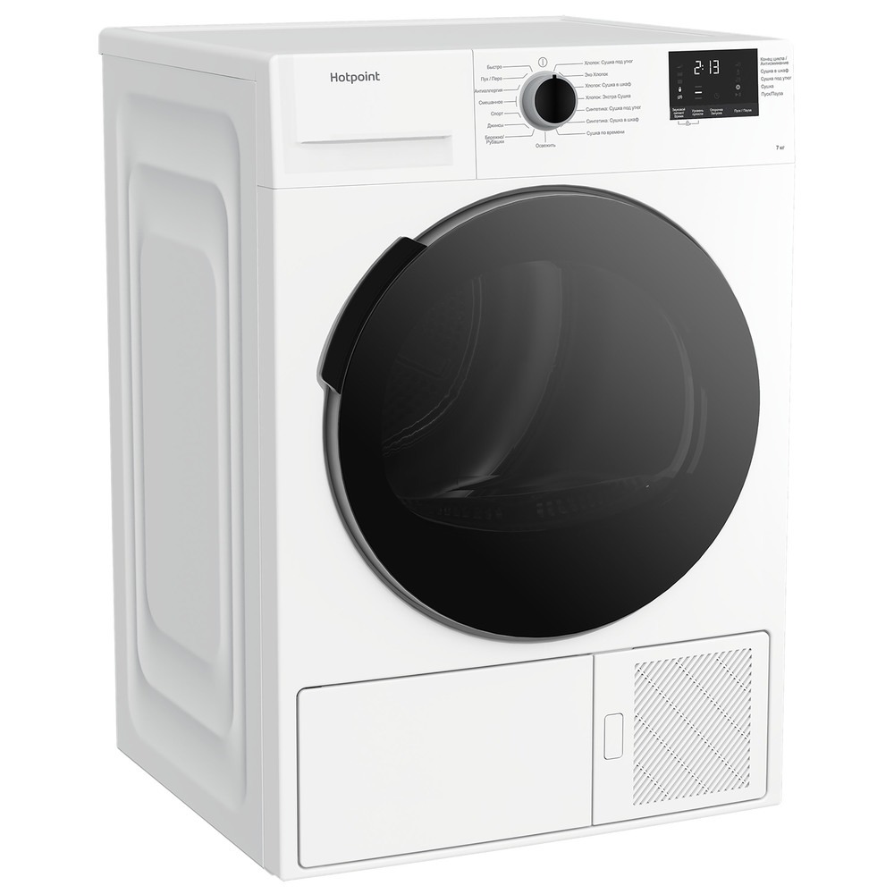 Сушильная машина HOTPOINT-ARISTON DSH 725 H — фото 4