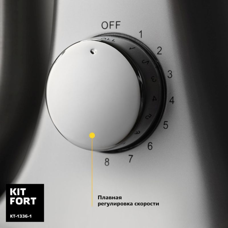 Миксер стационарный Kitfort КТ-1336-1 1000Вт голубой — фото 2