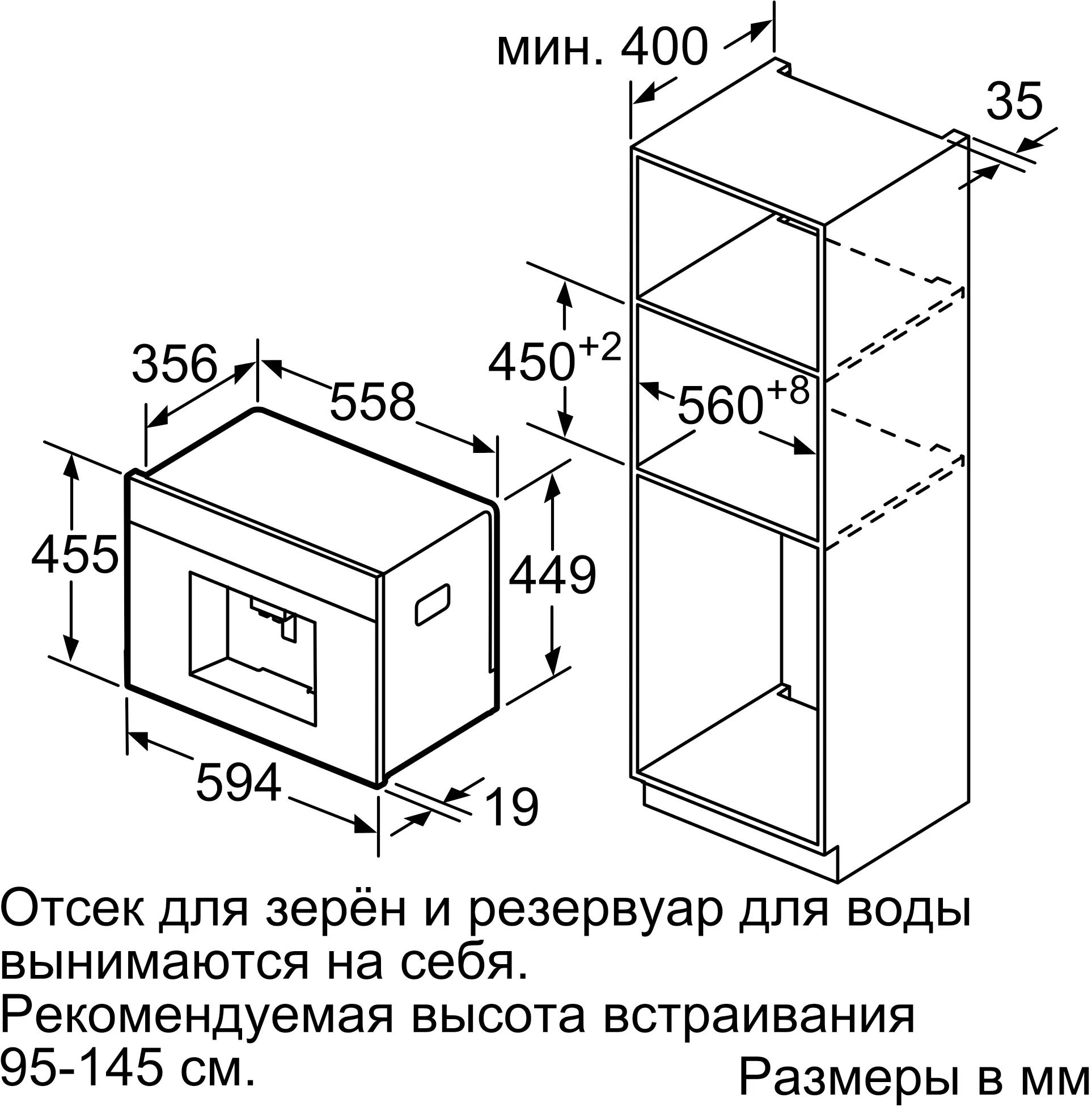Кофемашина Bosch CTL636EB6 — фото 7