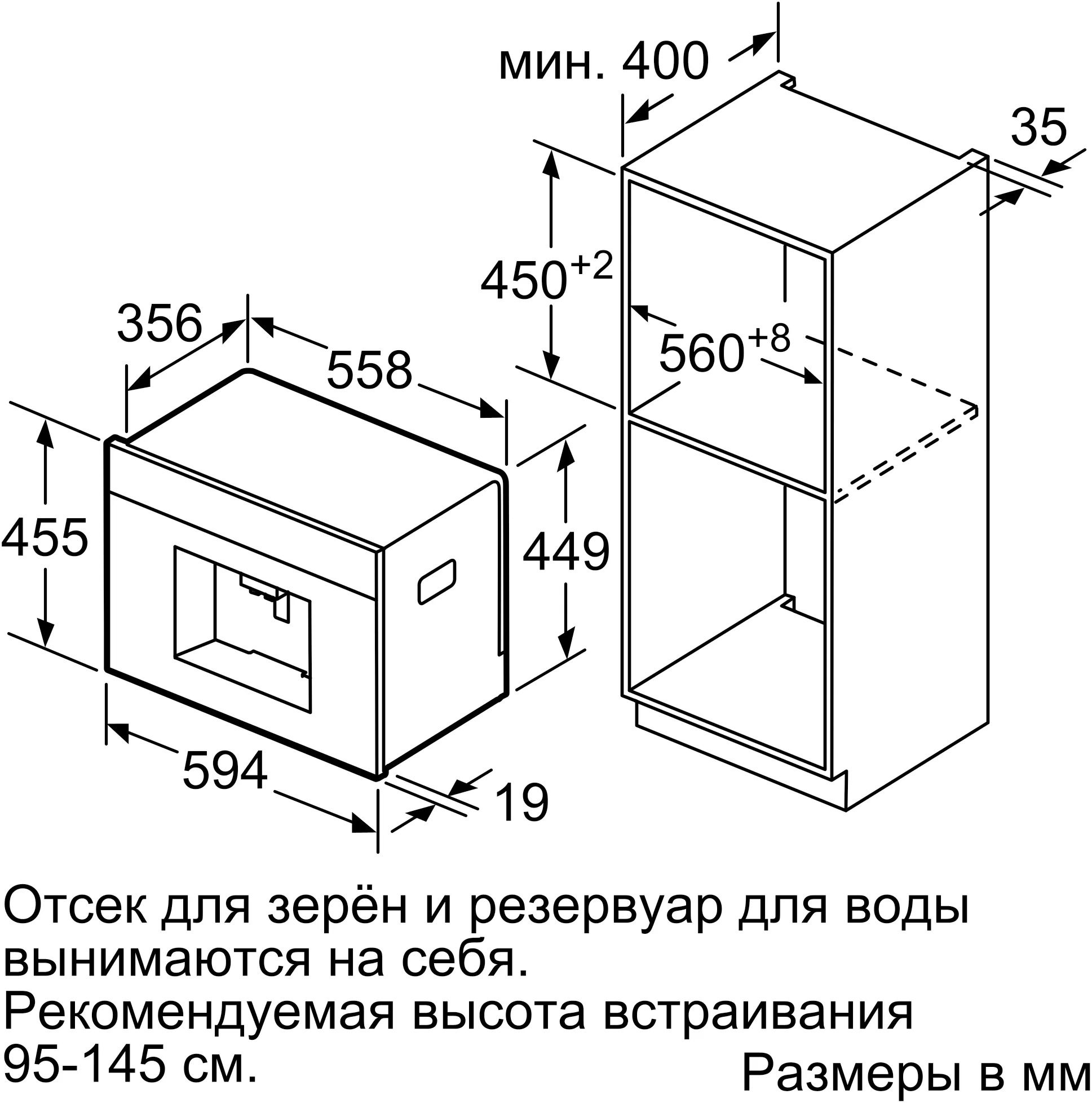 Кофемашина Bosch CTL636EB6 — фото 8