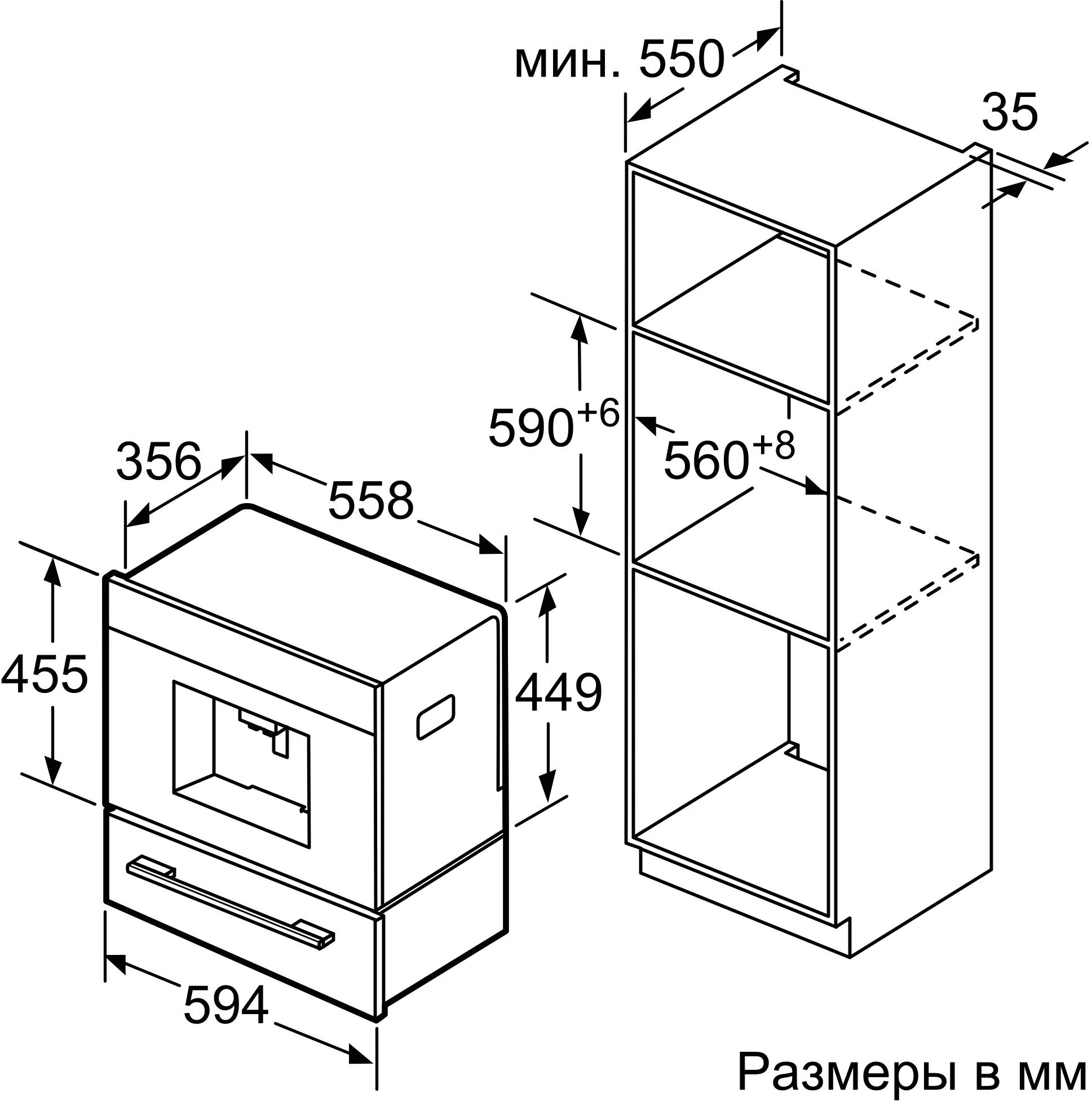 Кофемашина Bosch CTL636EB6 — фото 10