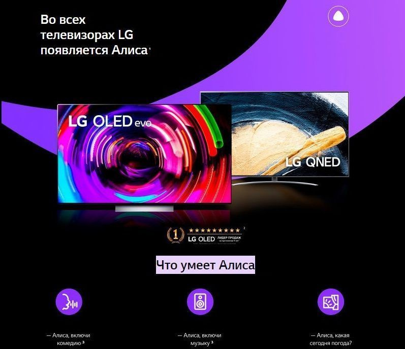Телевизор LED LG 65" 65UR81006LJ.ARUB — фото 4