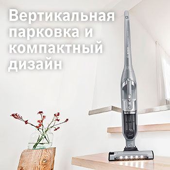 Пылесос BOSCH BCH3K2301 — фото 2