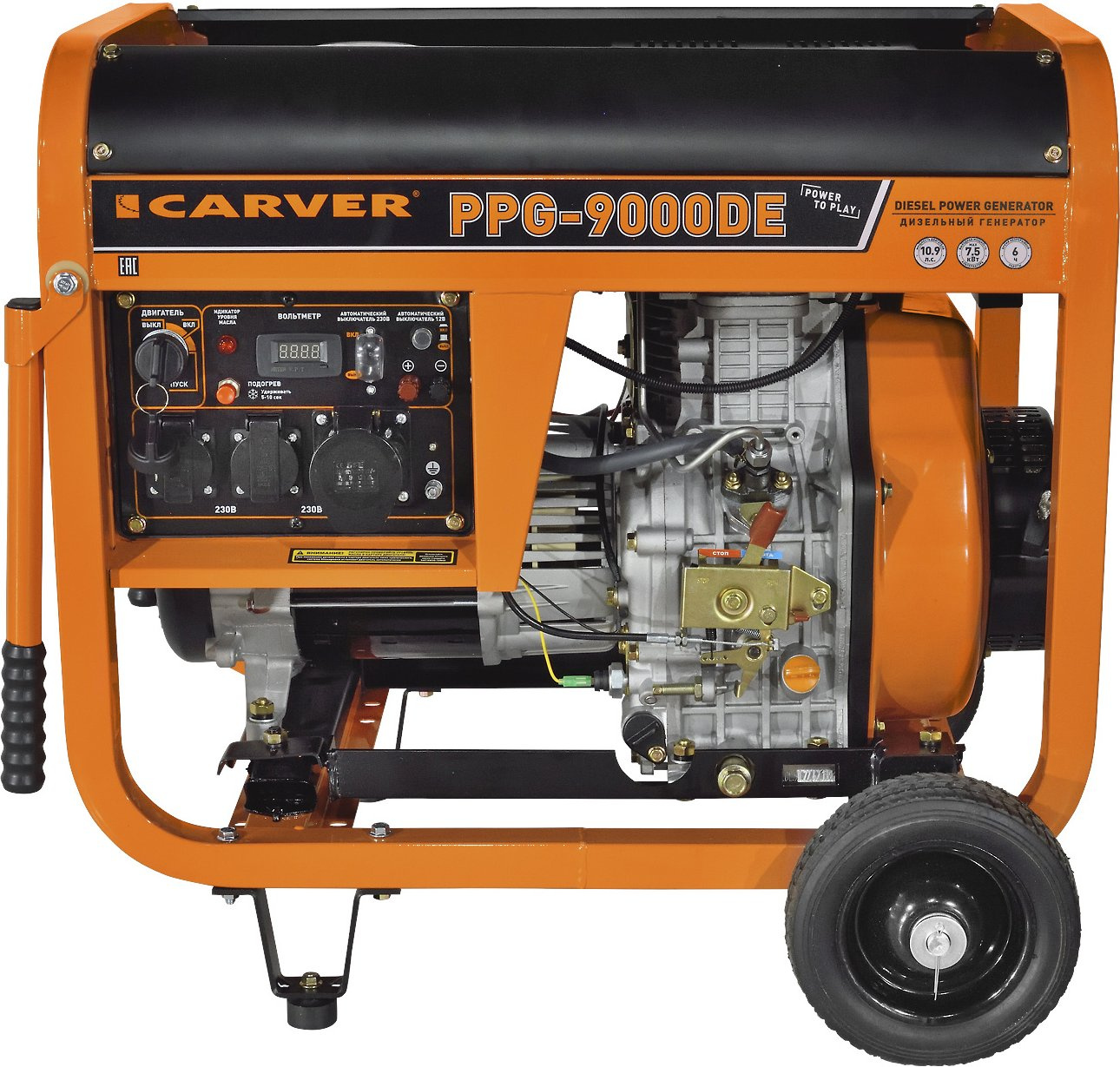 Генератор Carver PPG- 9000DE 8кВт — фото 2
