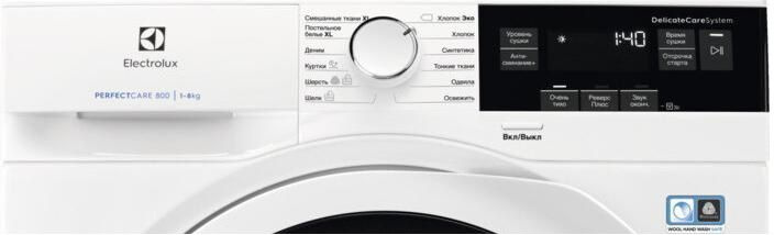Сушильная машина Electrolux EW8H358SP — фото 3