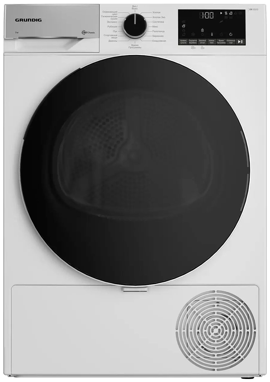Сушильная машина Grundig GT55723