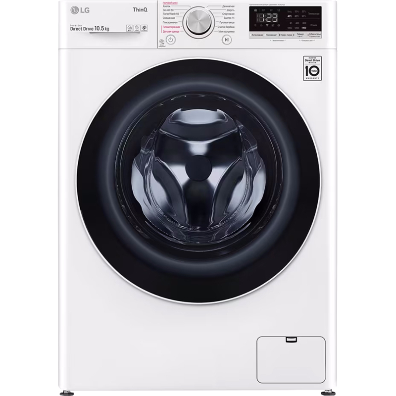 Стиральная машина LG TW4V5RS0W