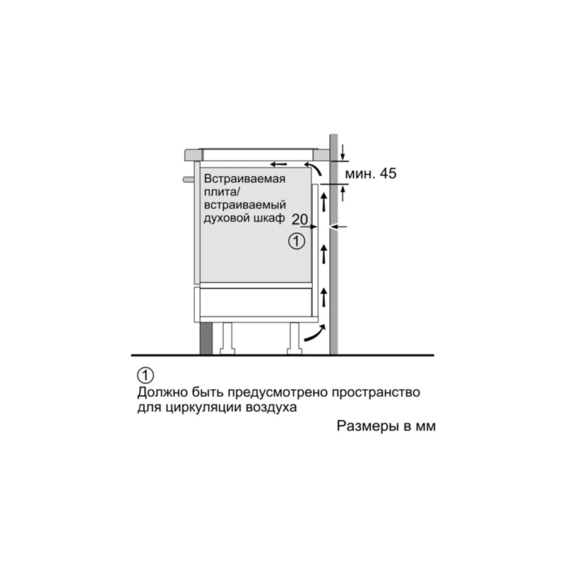 Встраиваемая индукционная панель BOSCH PIF651FC1E — фото 7