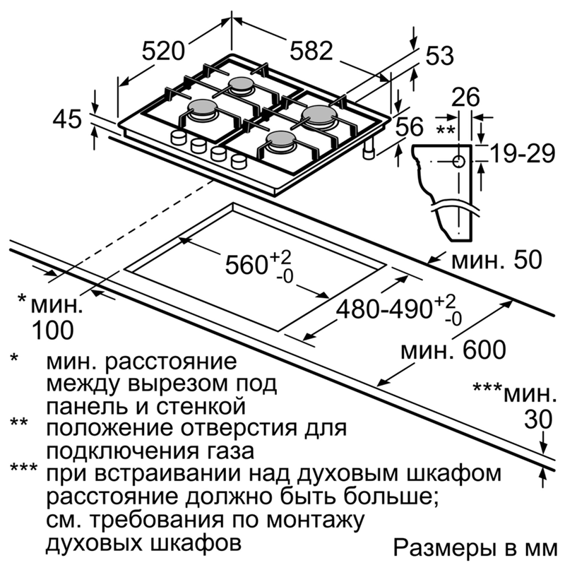 Встраиваемая газовая панель BOSCH Serie | 6 PCP6A5B90R — фото 6