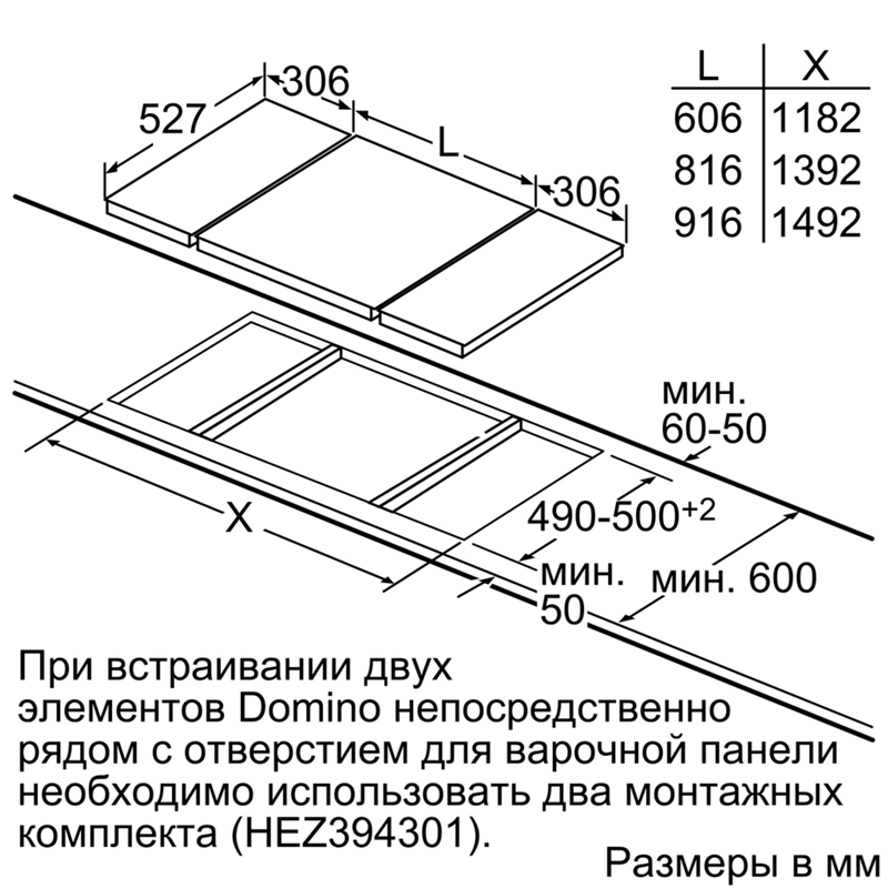 Электрическая варочная поверхность BOSCH Serie | 6 PKF375FP1E — фото 5