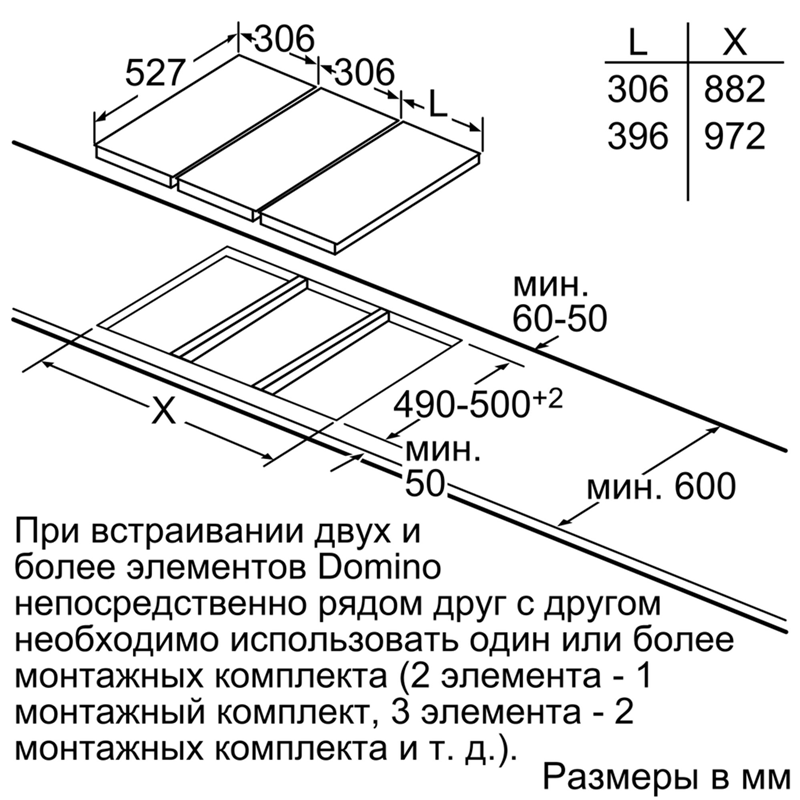 Электрическая варочная поверхность BOSCH Serie | 6 PKF375FP1E — фото 7