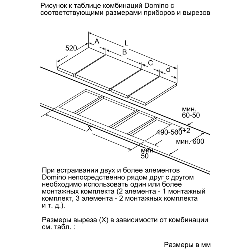 Электрическая варочная поверхность BOSCH Serie | 6 PKF375FP1E — фото 10
