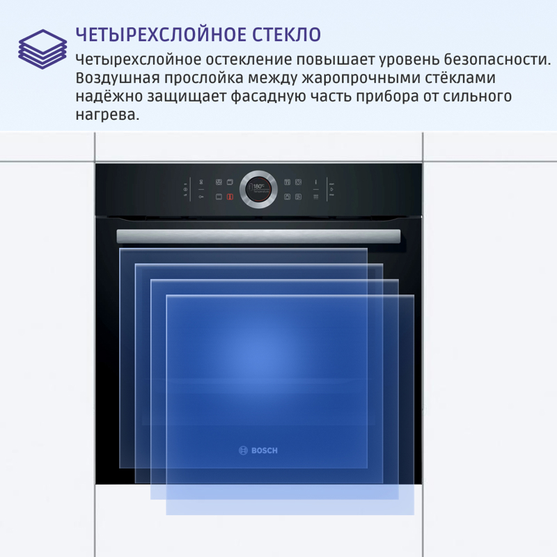 Встраиваемая электрическая духовка BOSCH HBG675BB1 — фото 8