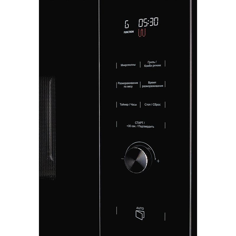 Встраиваемая микроволновая печь Kuppersberg HMW 650 BX — фото 4