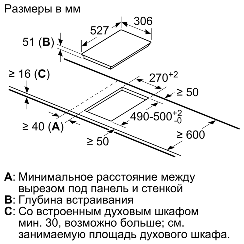 Индукционная домино BOSCH Serie | 6 Domino PIB375FB1E — фото 6
