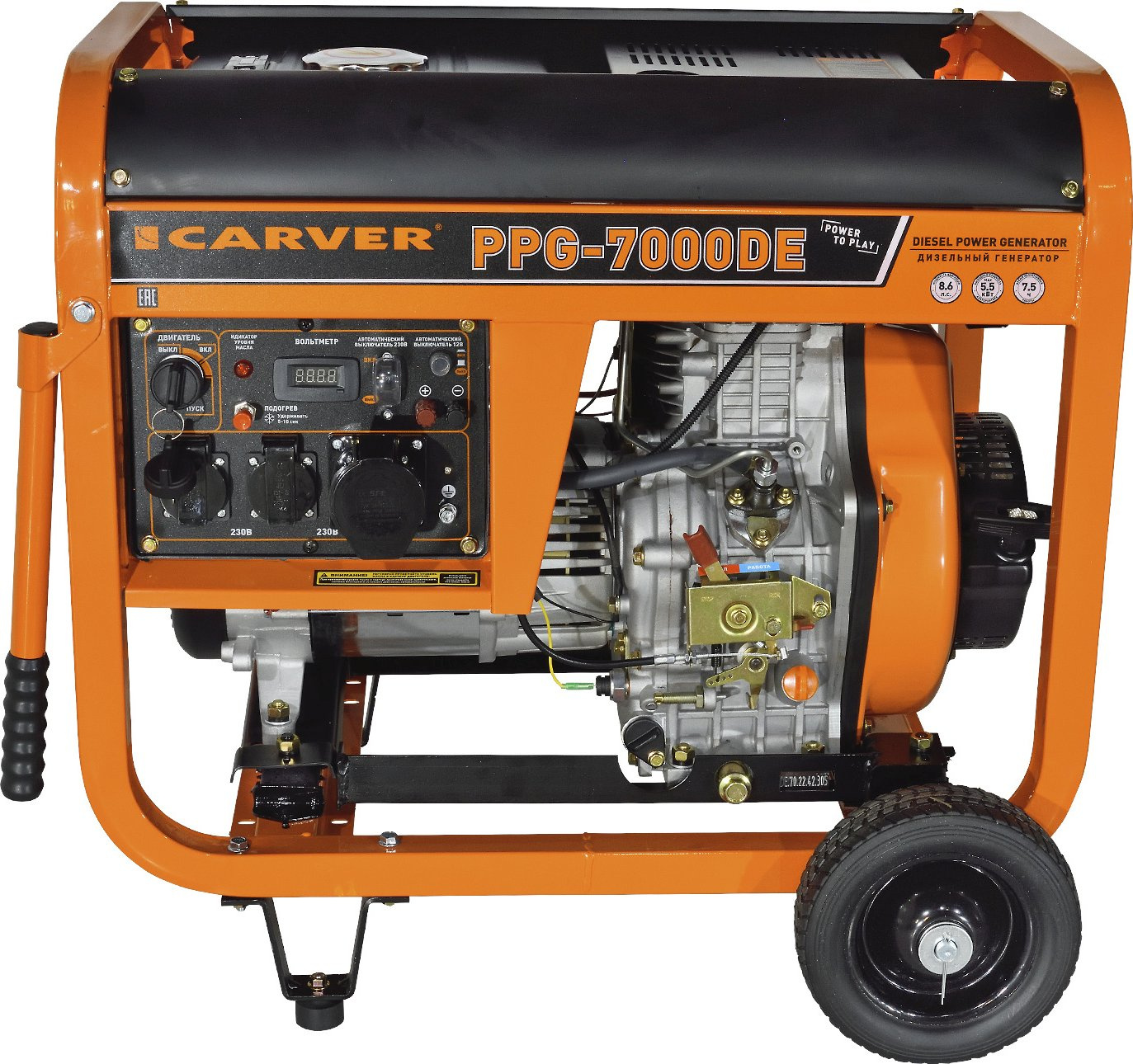 Генератор Carver PPG- 7000DE 6.3кВт — фото 2