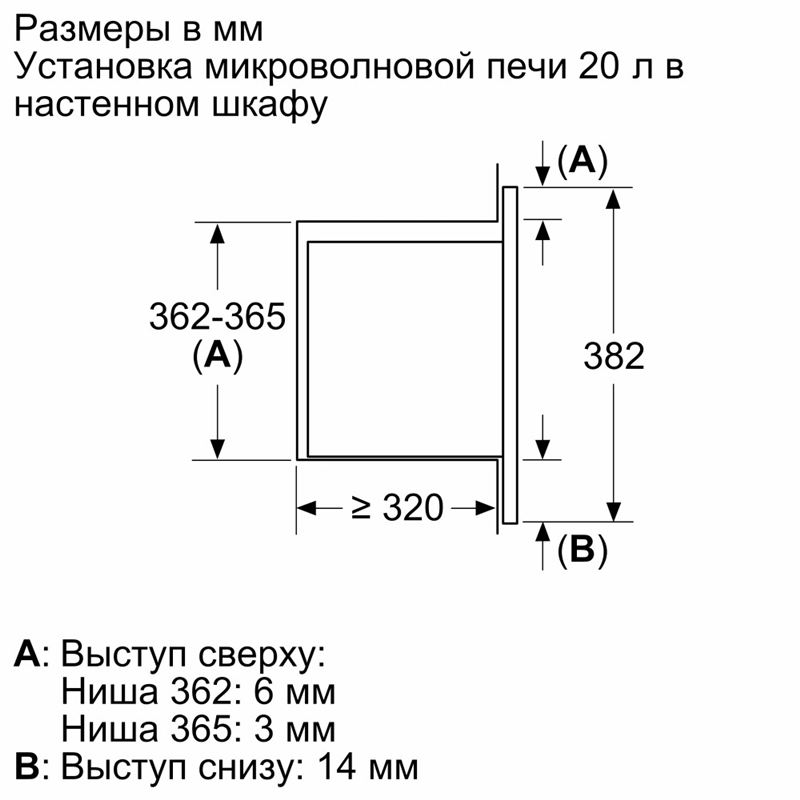 Встраиваемая микроволновая печь BOSCH Serie 2 Neo Klassik BEL623MB3 — фото 8