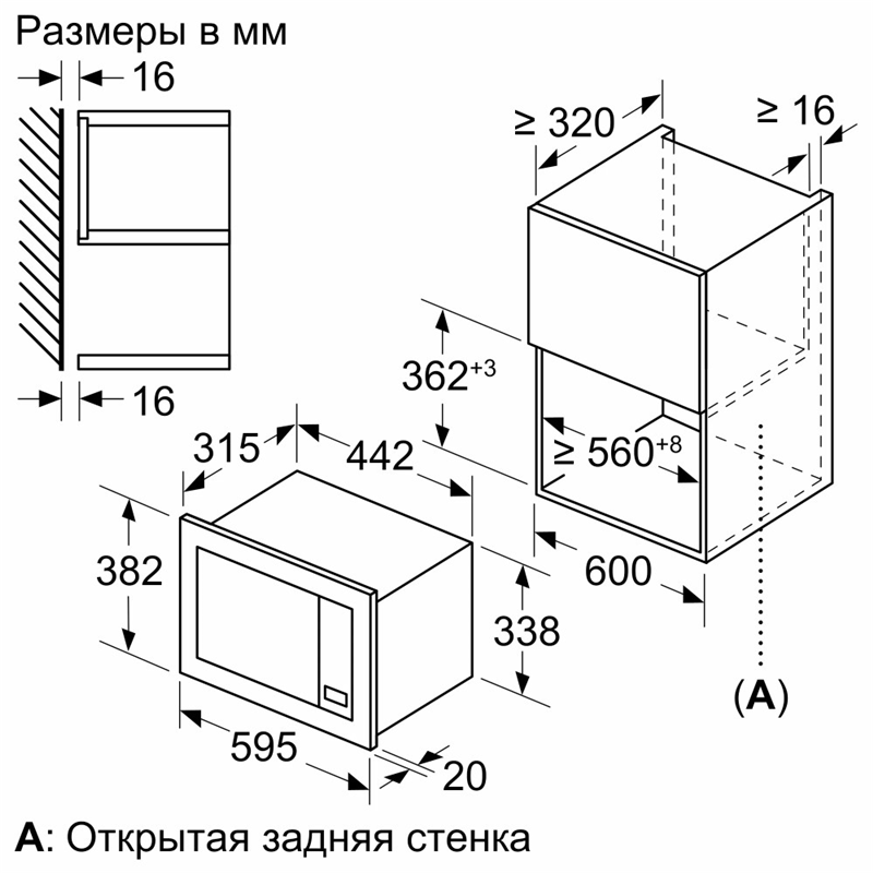Встраиваемая микроволновая печь BOSCH Serie 2 Neo Klassik BEL623MB3 — фото 5
