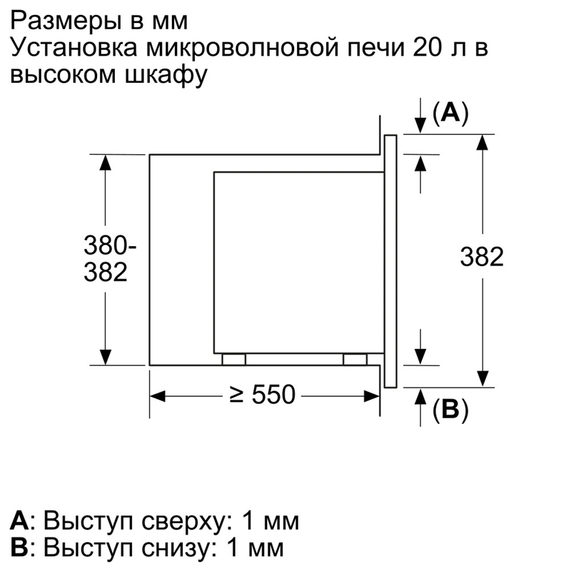 Встраиваемая микроволновая печь BOSCH Serie 2 Neo Klassik BEL623MB3 — фото 6
