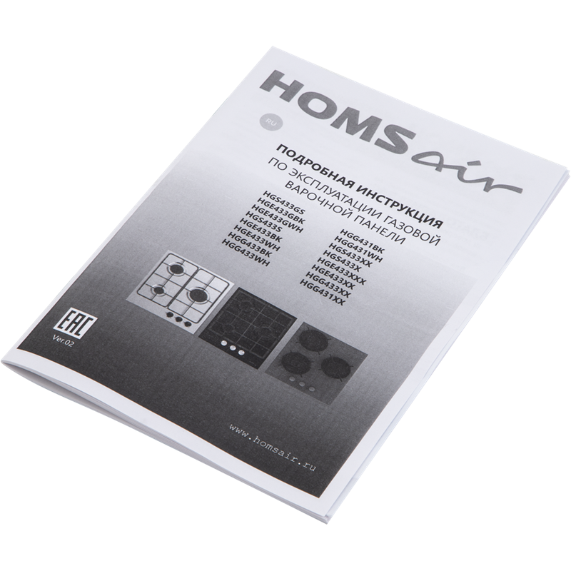 Газовая варочная панель HOMSair HGG431WH — фото 16