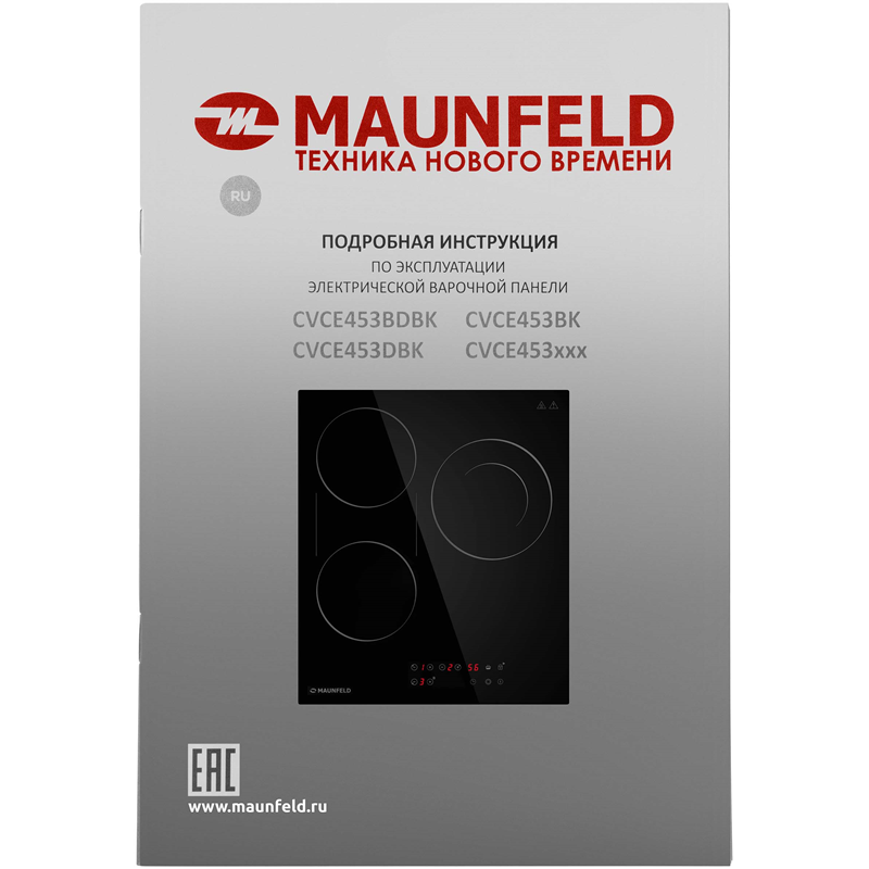 Электрическая домино MAUNFELD CVCE453BDBK — фото 9