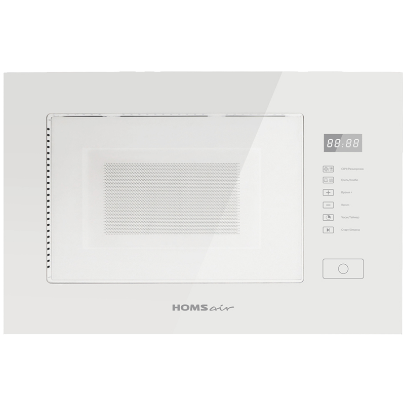 Микроволновая печь встраиваемая HOMSair MOB205WH
