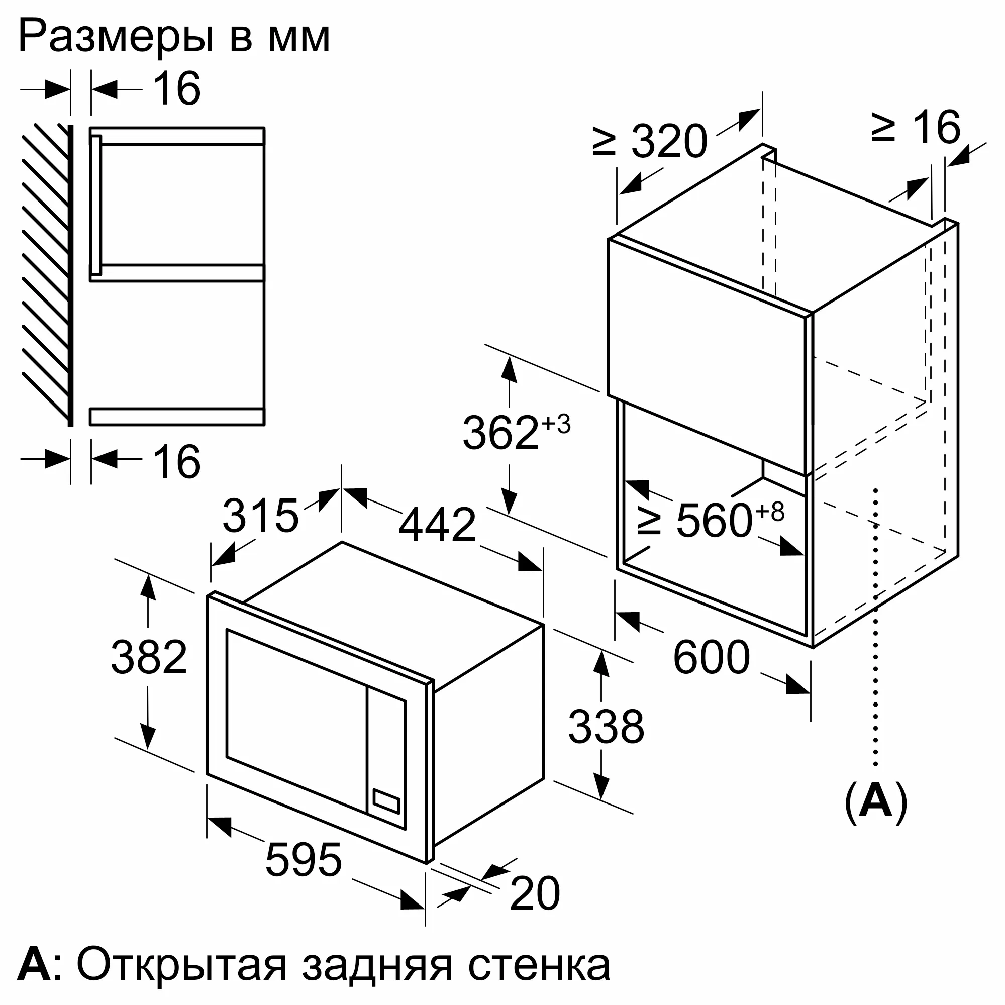 Встраиваемые микроволновые печи BOSCH BFL623MC3 — фото 4