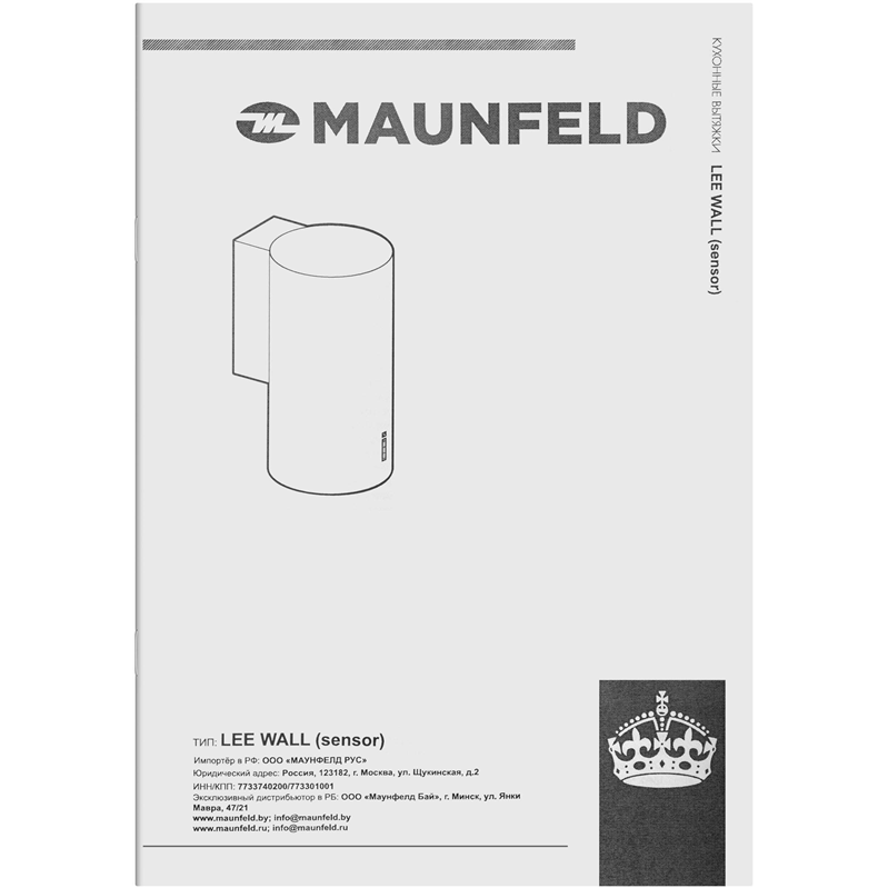 ВЫТЯЖКА MAUNFELD LEE WALL (sensor) 39 INOX — фото 16