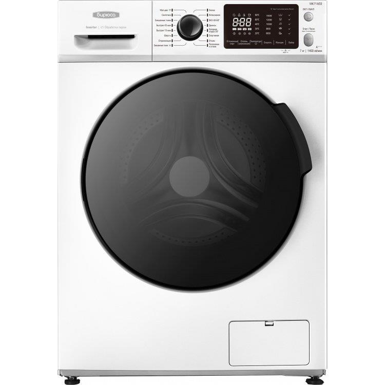 Стиральная машина BIRYUSA WM-MK714/03