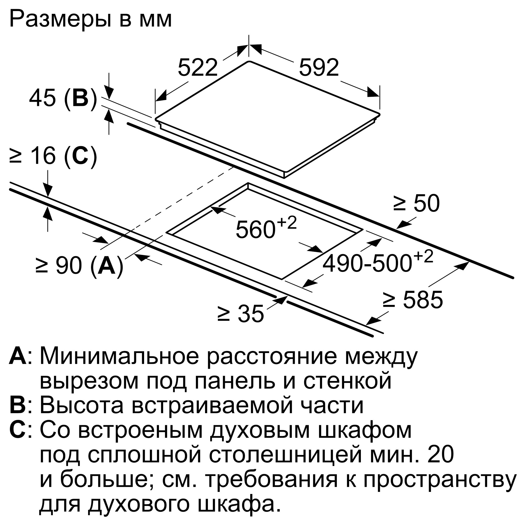 Встраиваемая электрическая панель BOSCH PKG611FP1R — фото 4