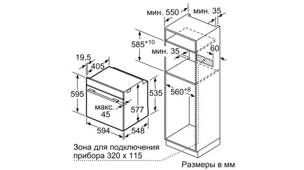 Электрический духовой шкаф SIEMENS HB634GBS1 — фото 3