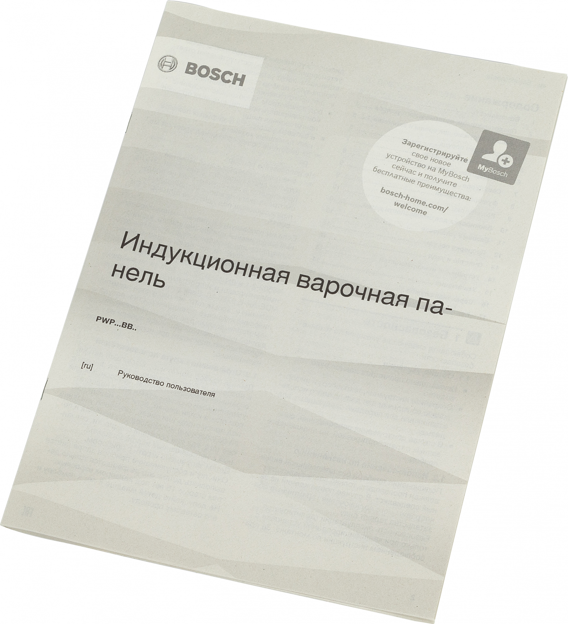Индукционная варочная поверхность Bosch PWP63RBB6E черный — фото 5