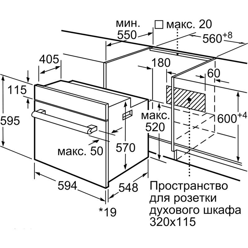 Электрический духовой шкаф Bosch HBJ554YB0R — фото 6