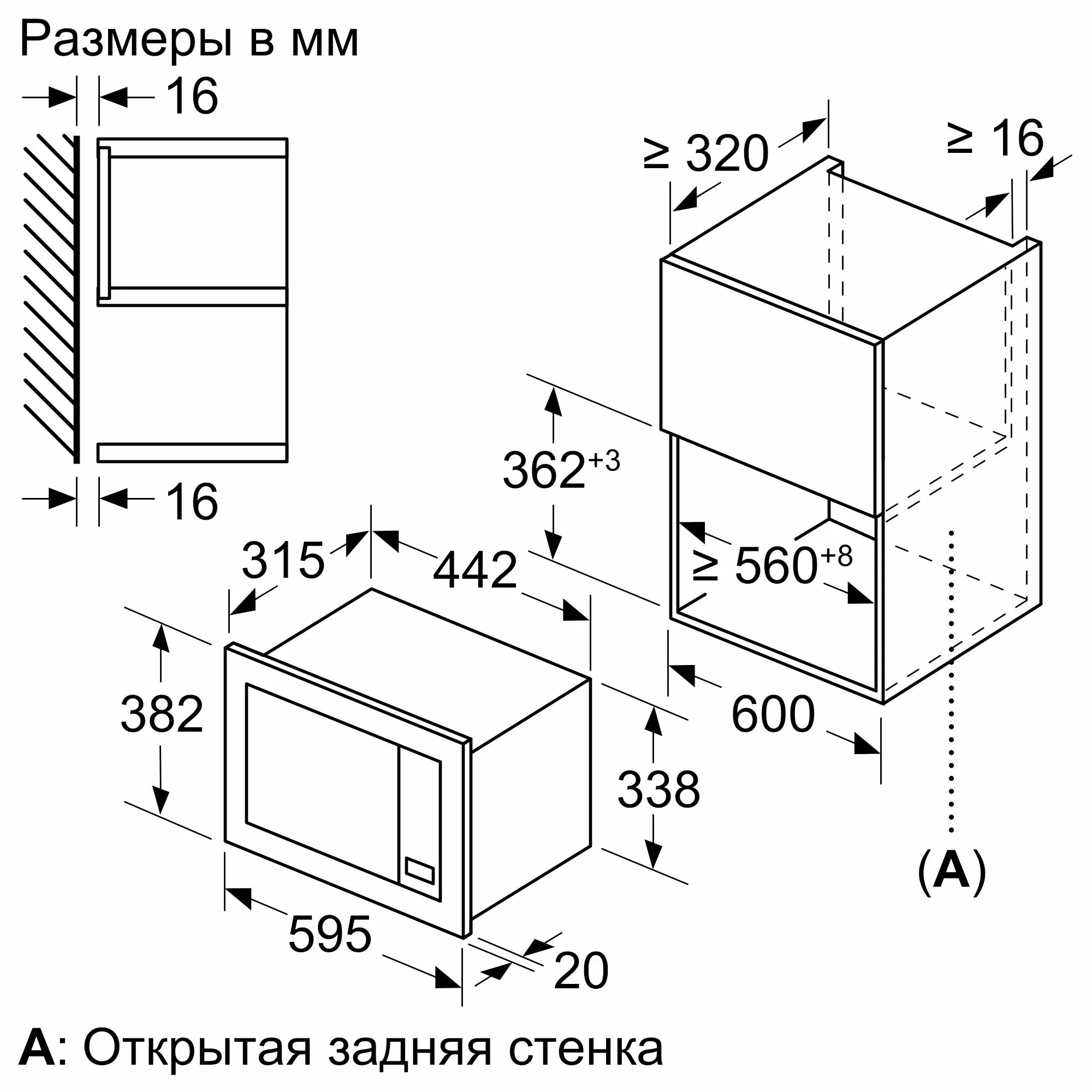 Встраиваемые микроволновые печи BOSCH BFL620MS3 — фото 3